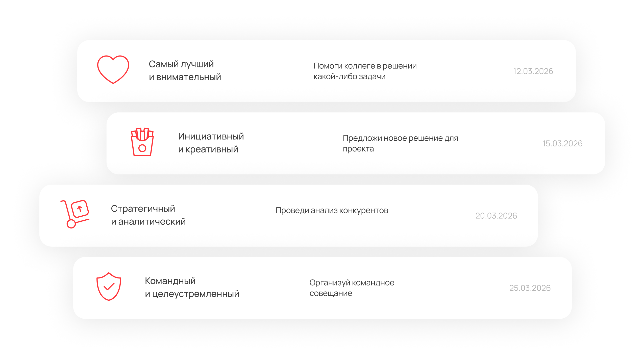 Бейджи и достижения